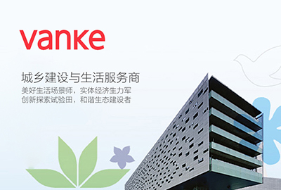 萬科